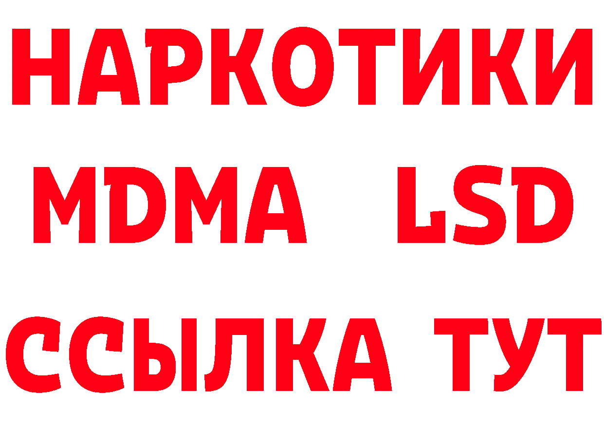 ГАШ индика сатива ТОР это hydra Бирюч