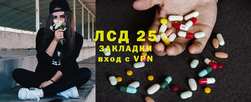 дарнет шоп  Бирюч  Лсд 25 экстази ecstasy 