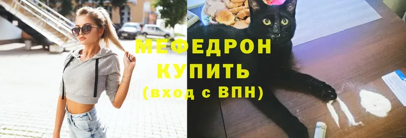 купить  сайты  Бирюч  МЕФ мука 